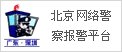 羯챨ƽ̨