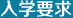 ѧҪ